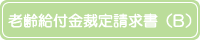 Vtْ萿B