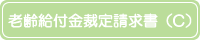Vtْ萿C