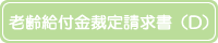 Vtْ萿D