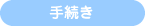葱