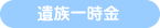 ⑰ꎞ
